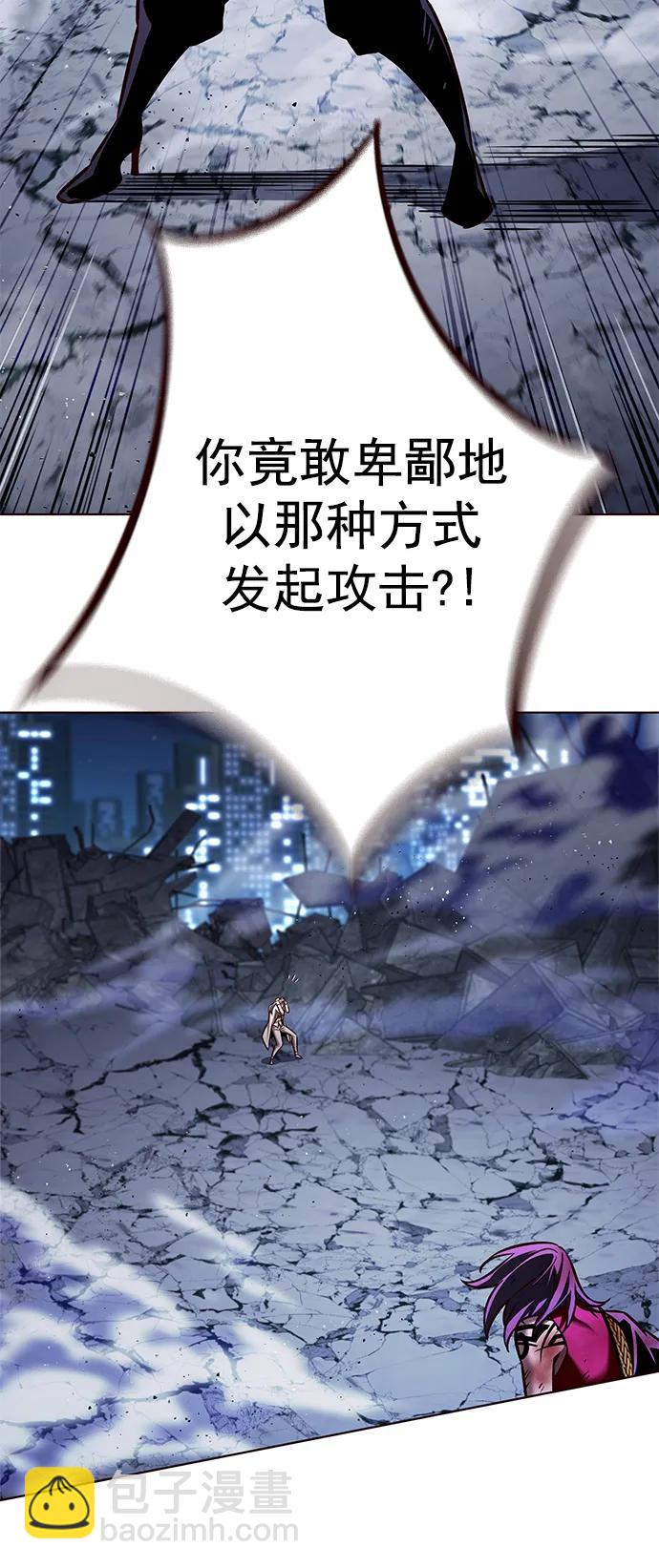 第267话26