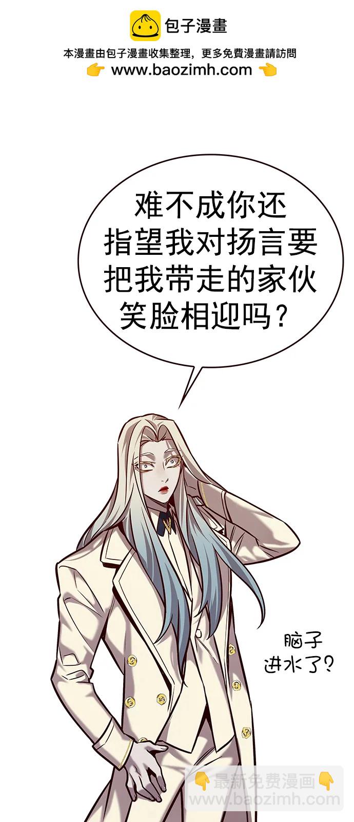 第267话29