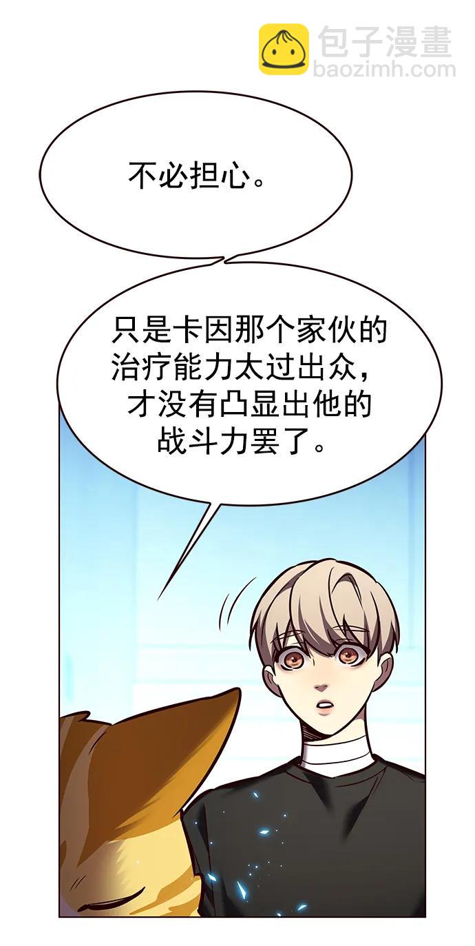 第267话3