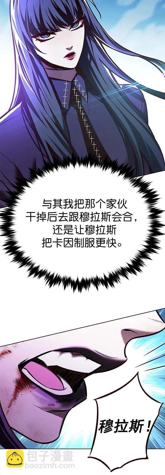 第267话32