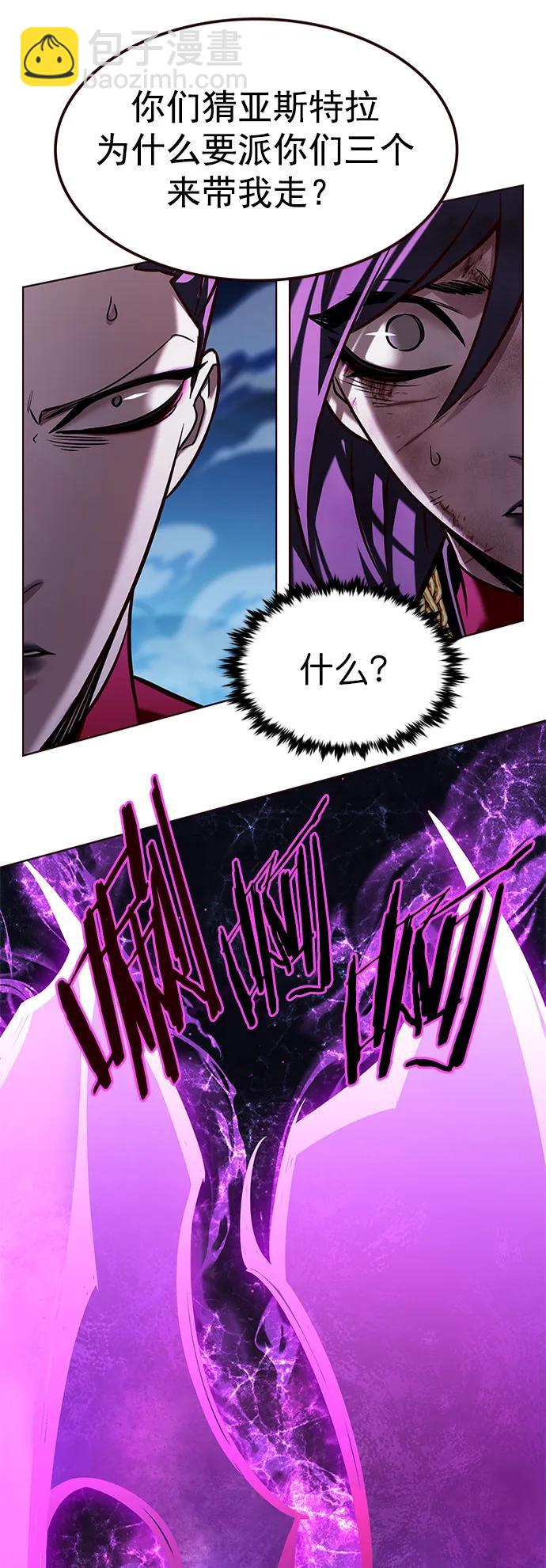 第267话36