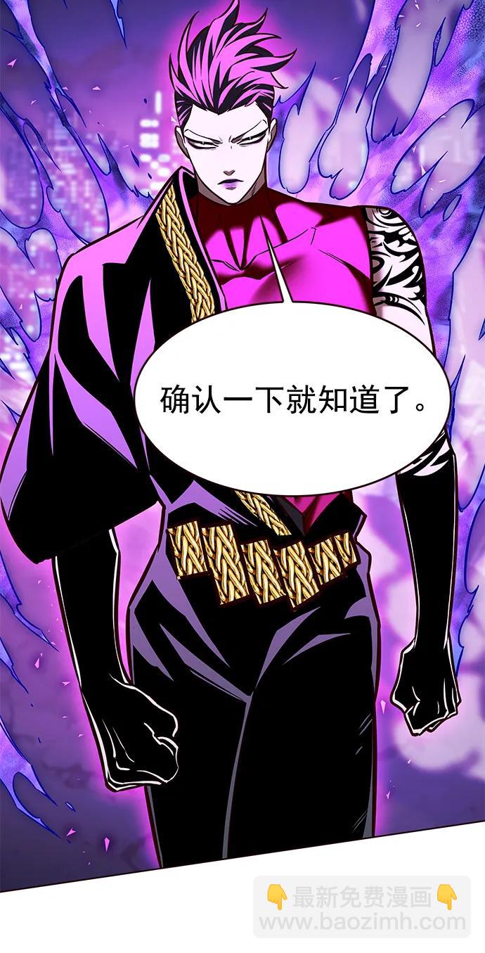 第267话41