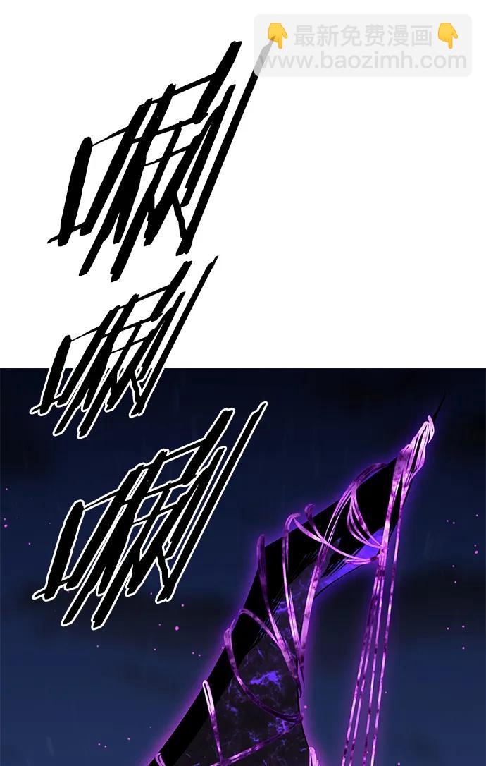 第267话48