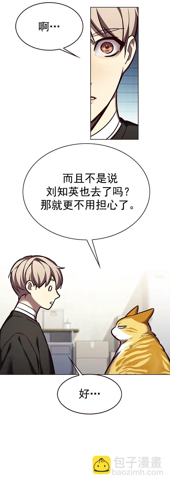 第267话5