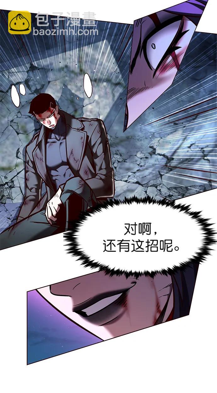 第267话63