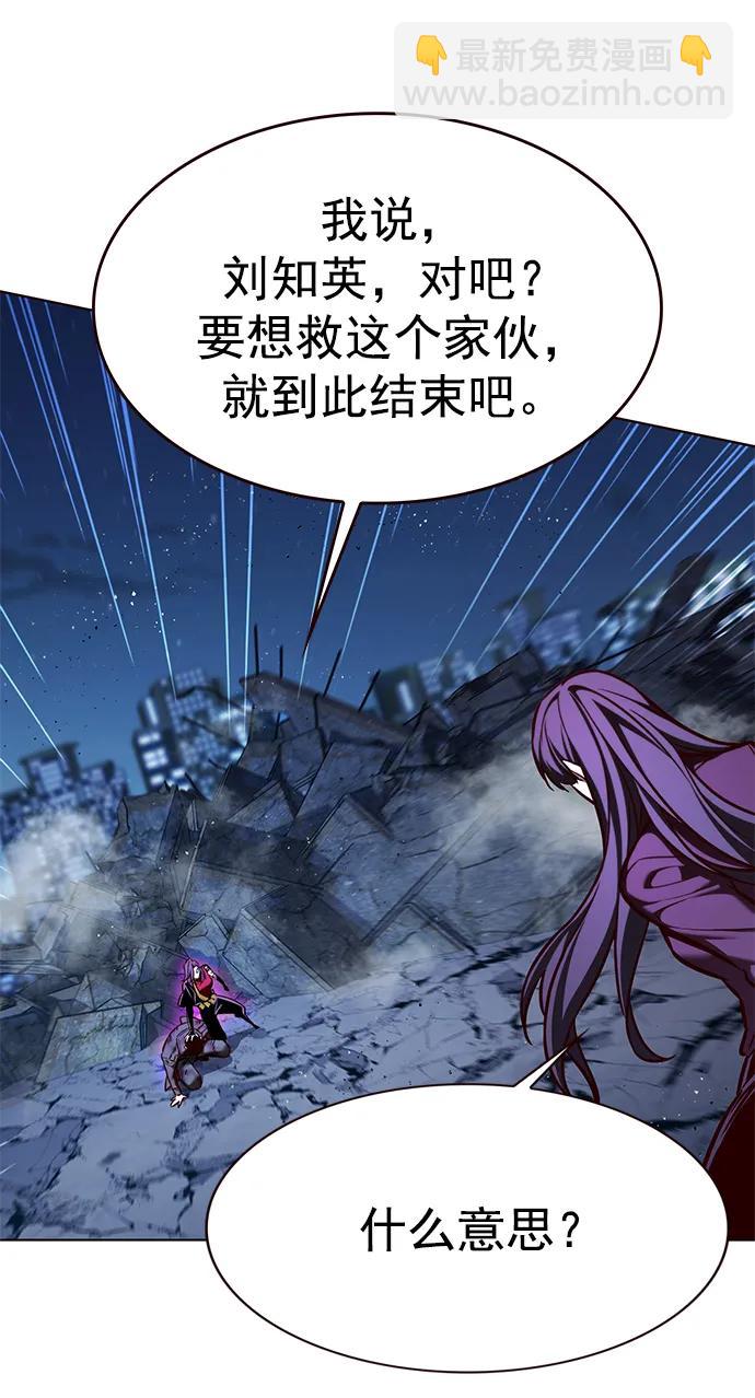 第267话70