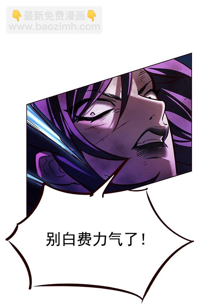 第267话75