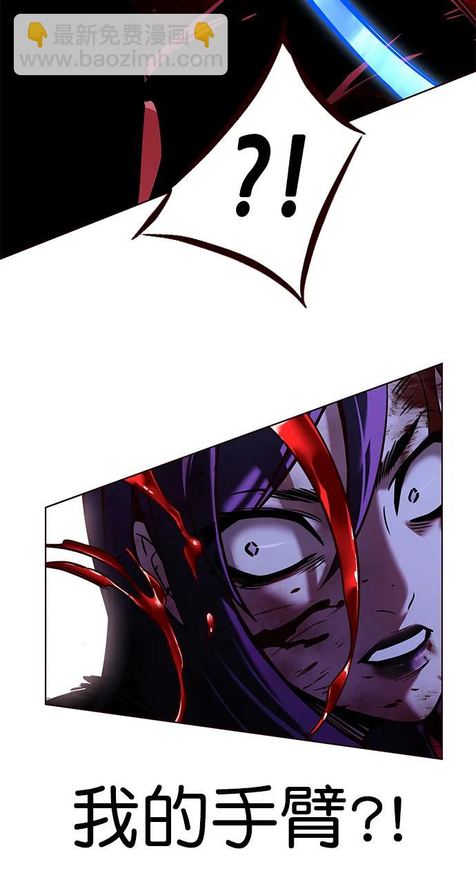 第267话77