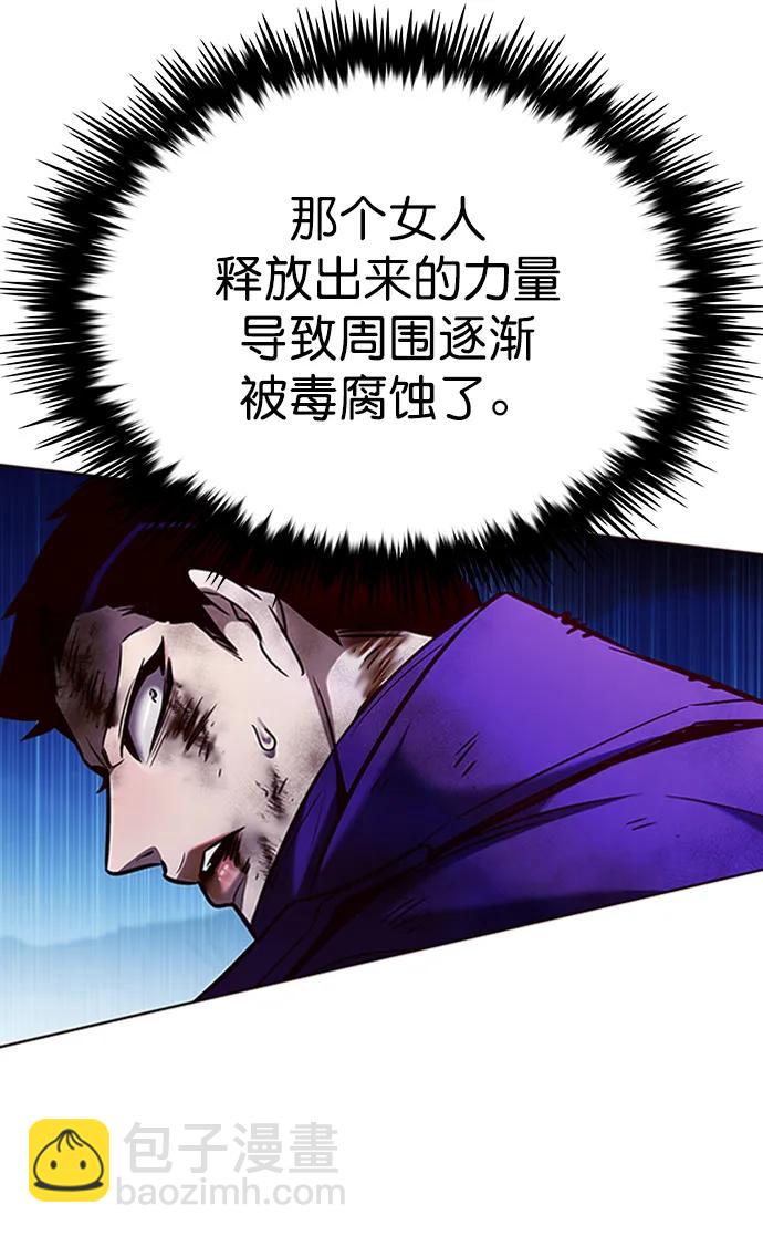 第268话16