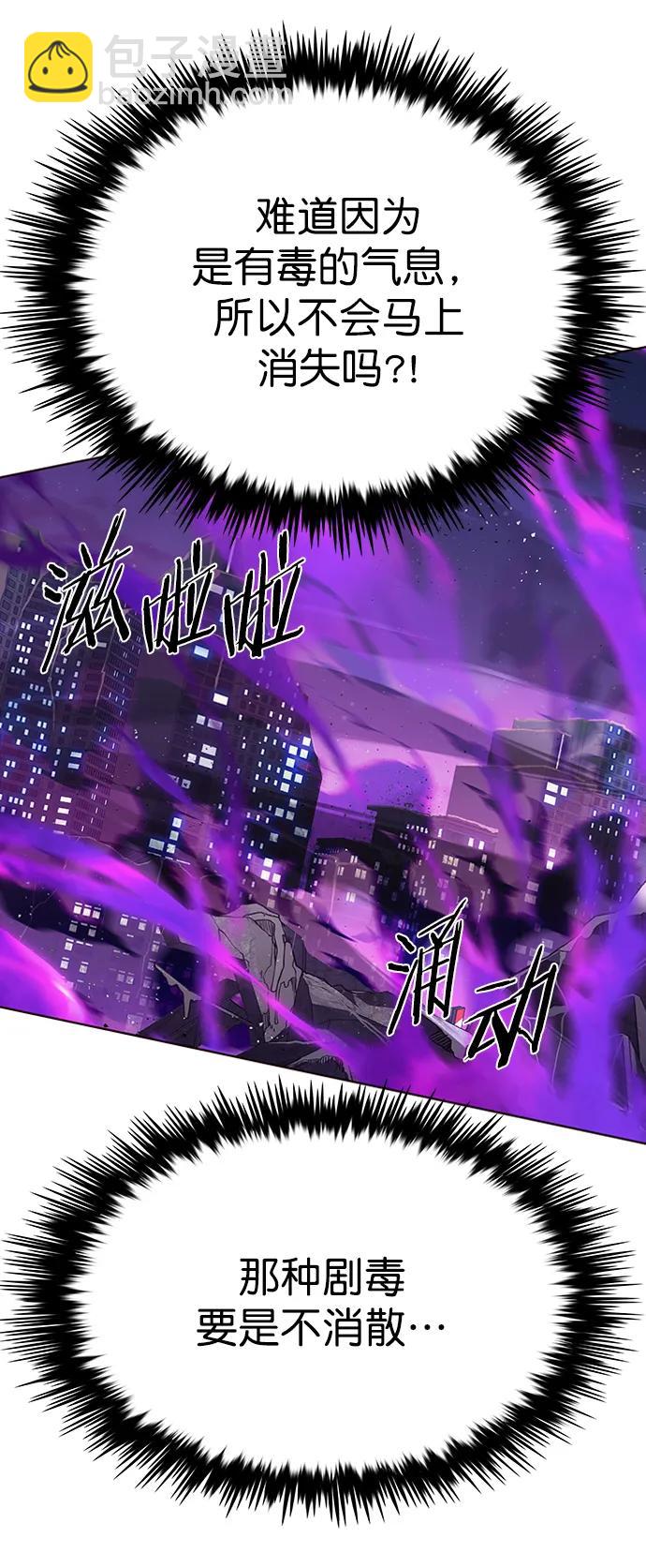 第268话19