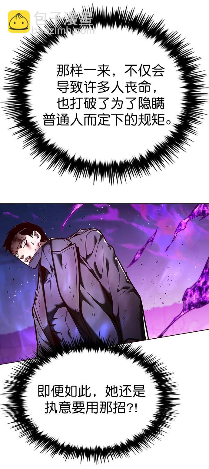 第268话22