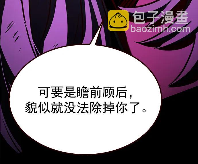 第268话24
