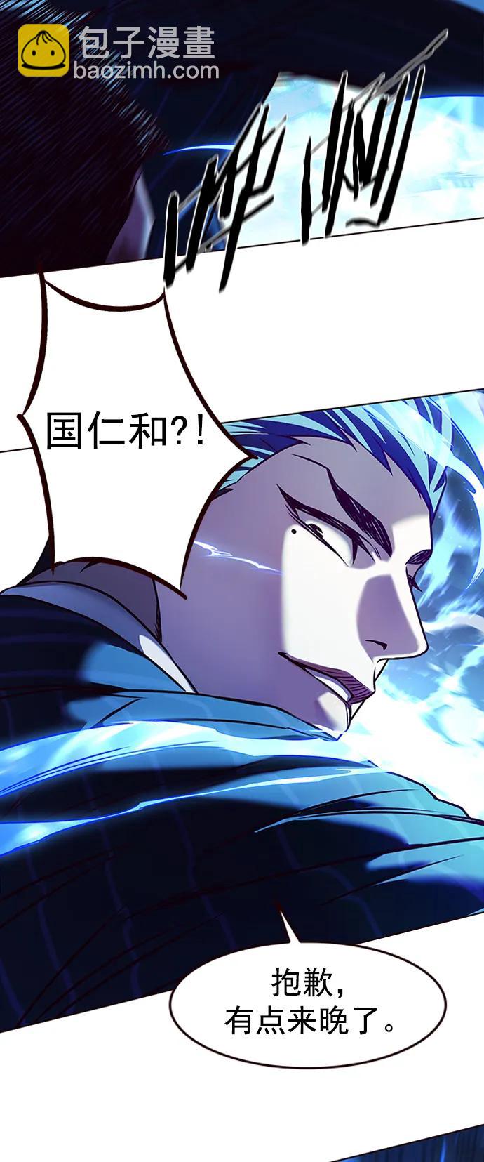 第268话45