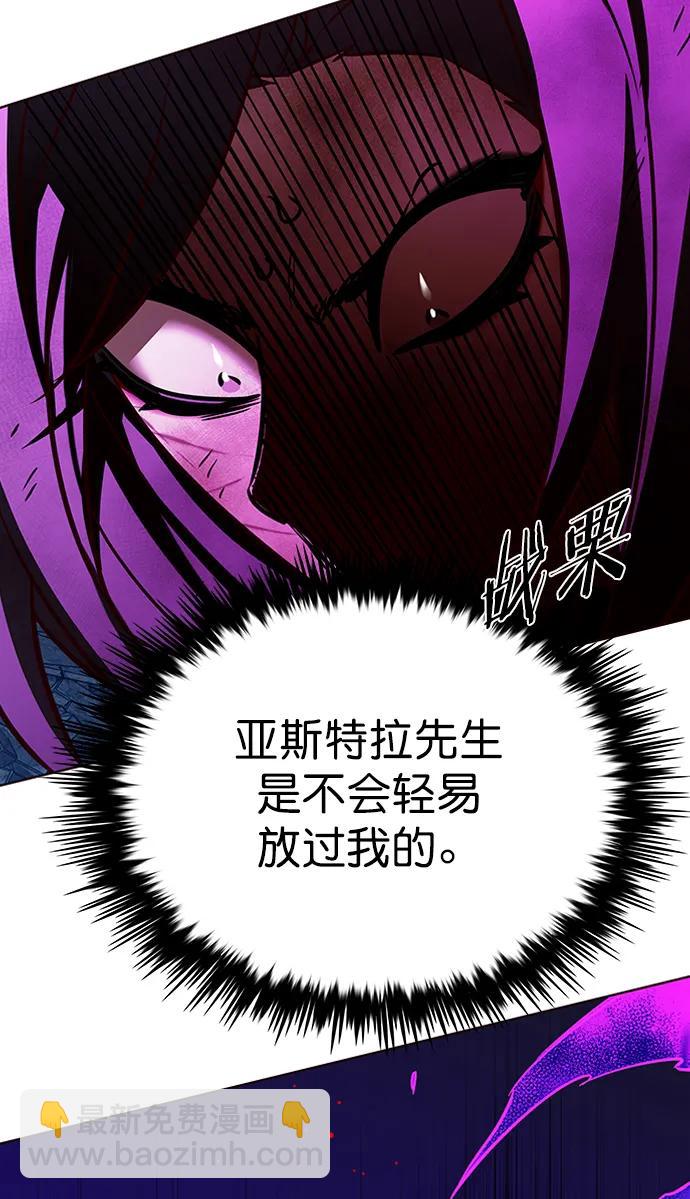 第268话5