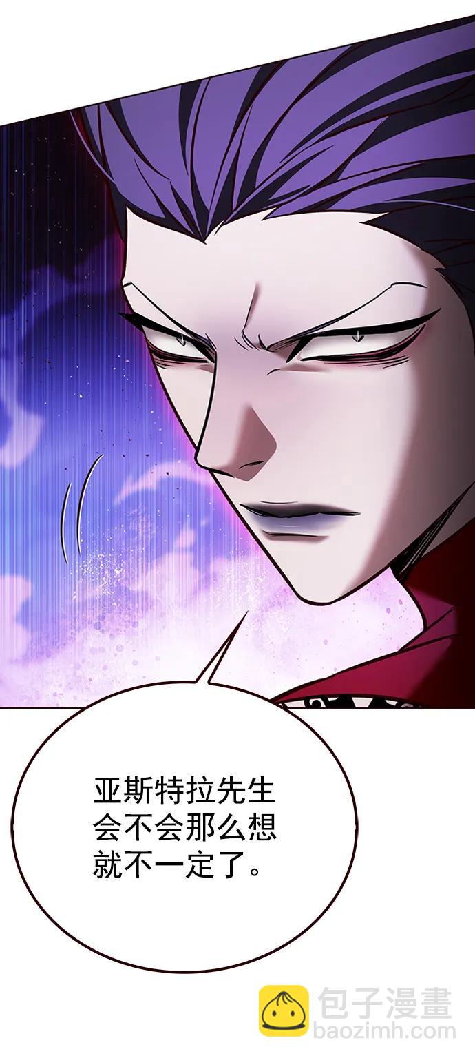 第268话63