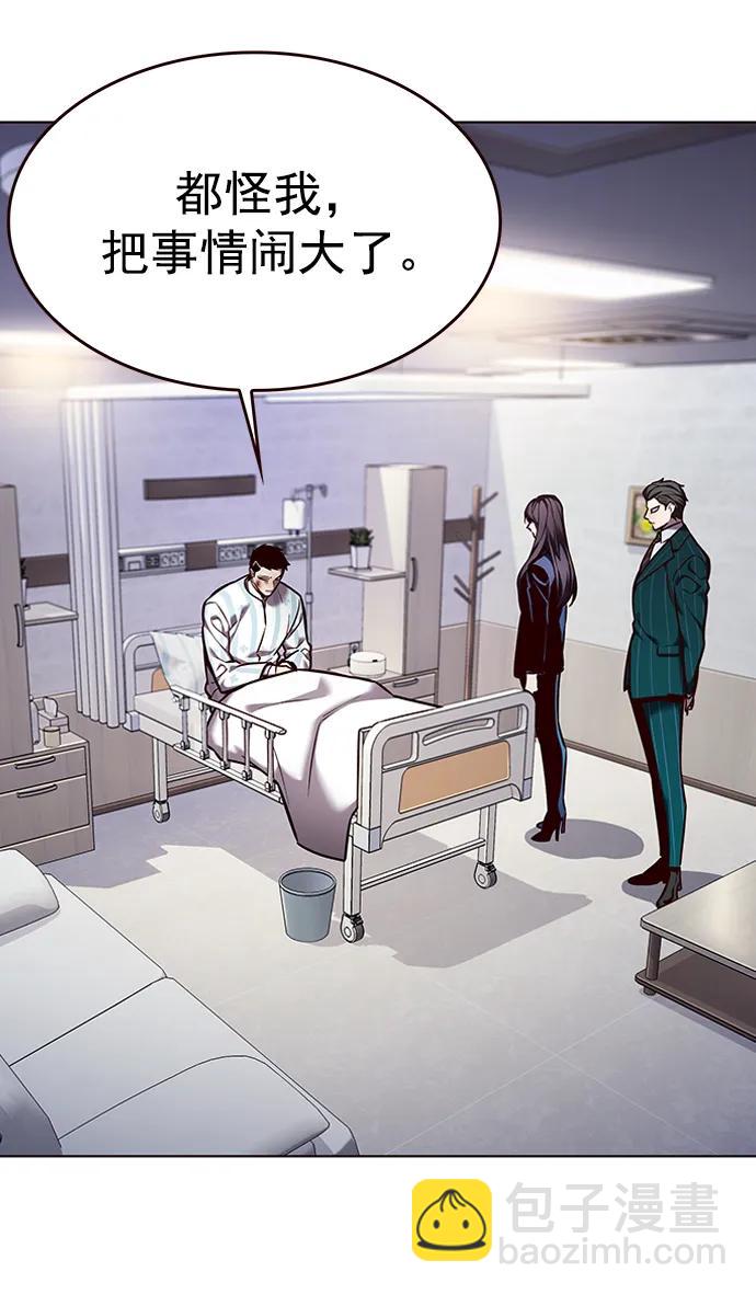 第268话70