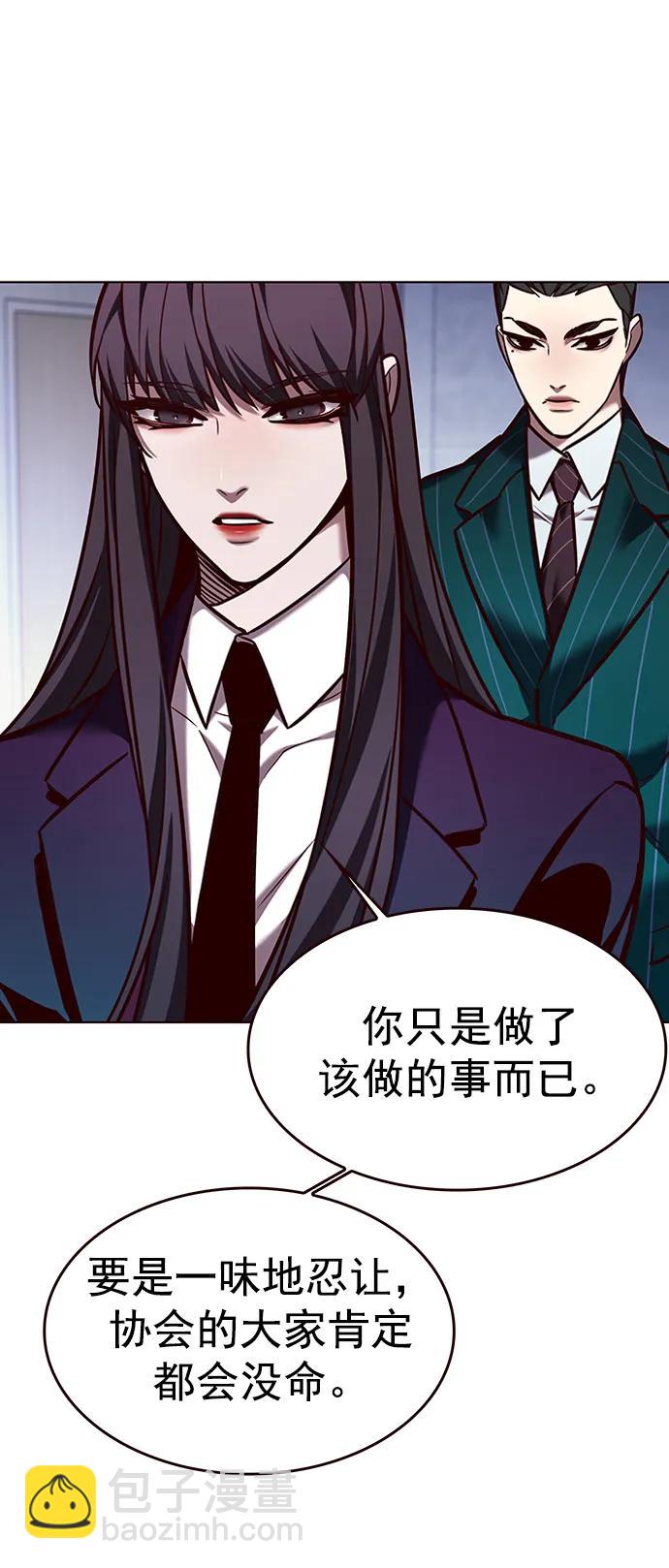 第268话71