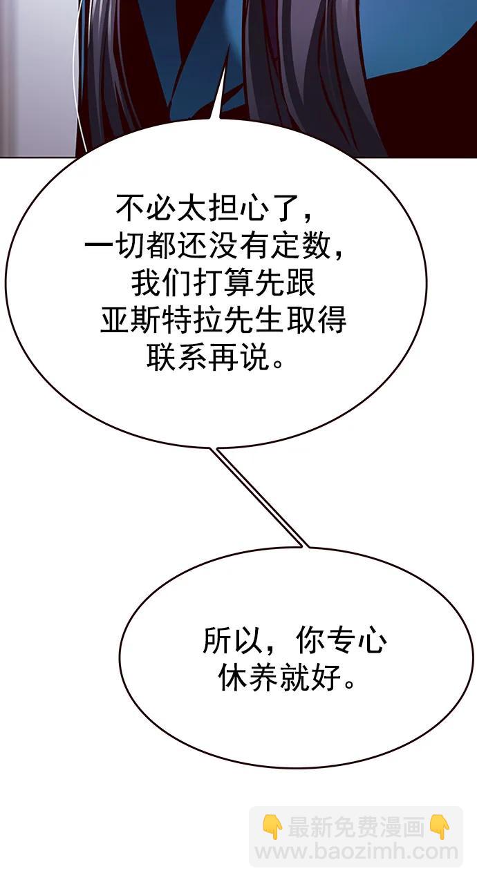 第268话75