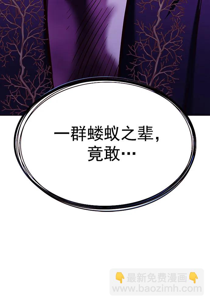 第268话84