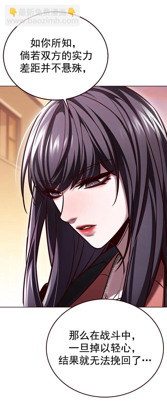 第269话10