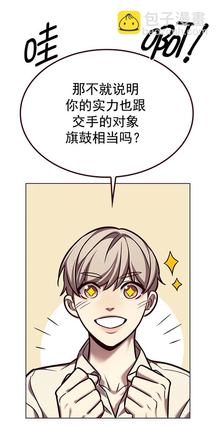 第269话11