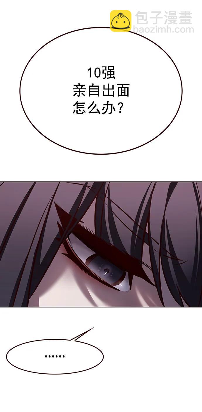 第269话16