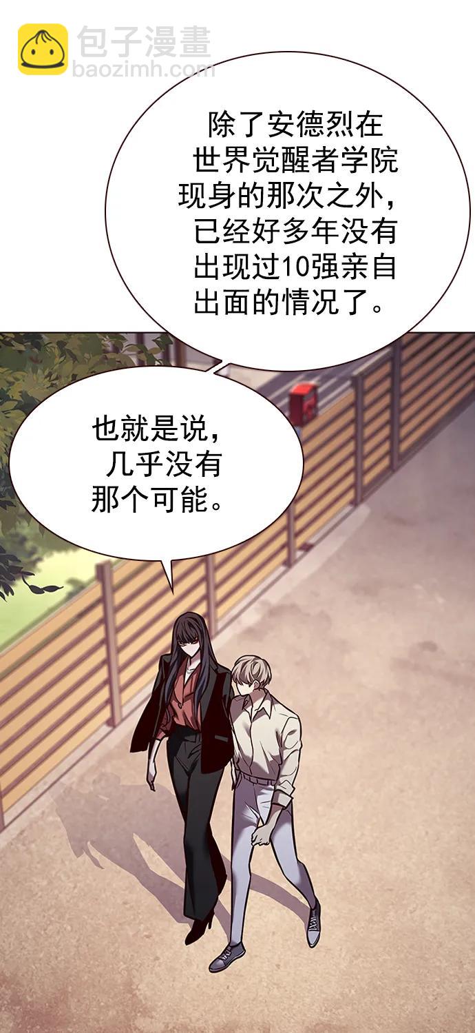 第269话25