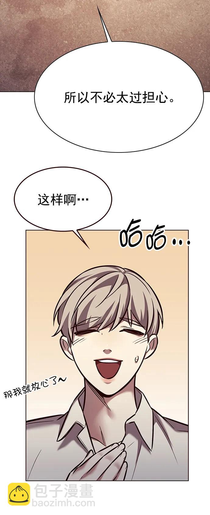第269话26