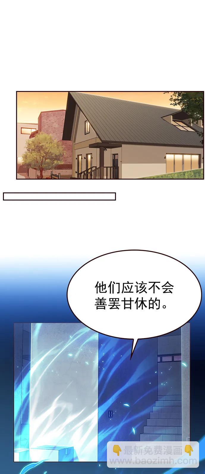 第269话28
