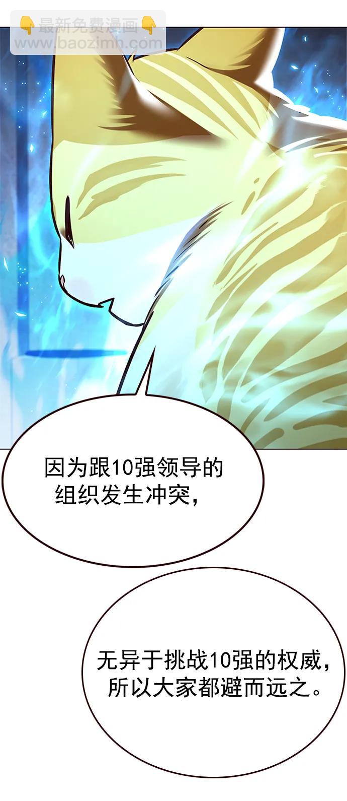 第269话31