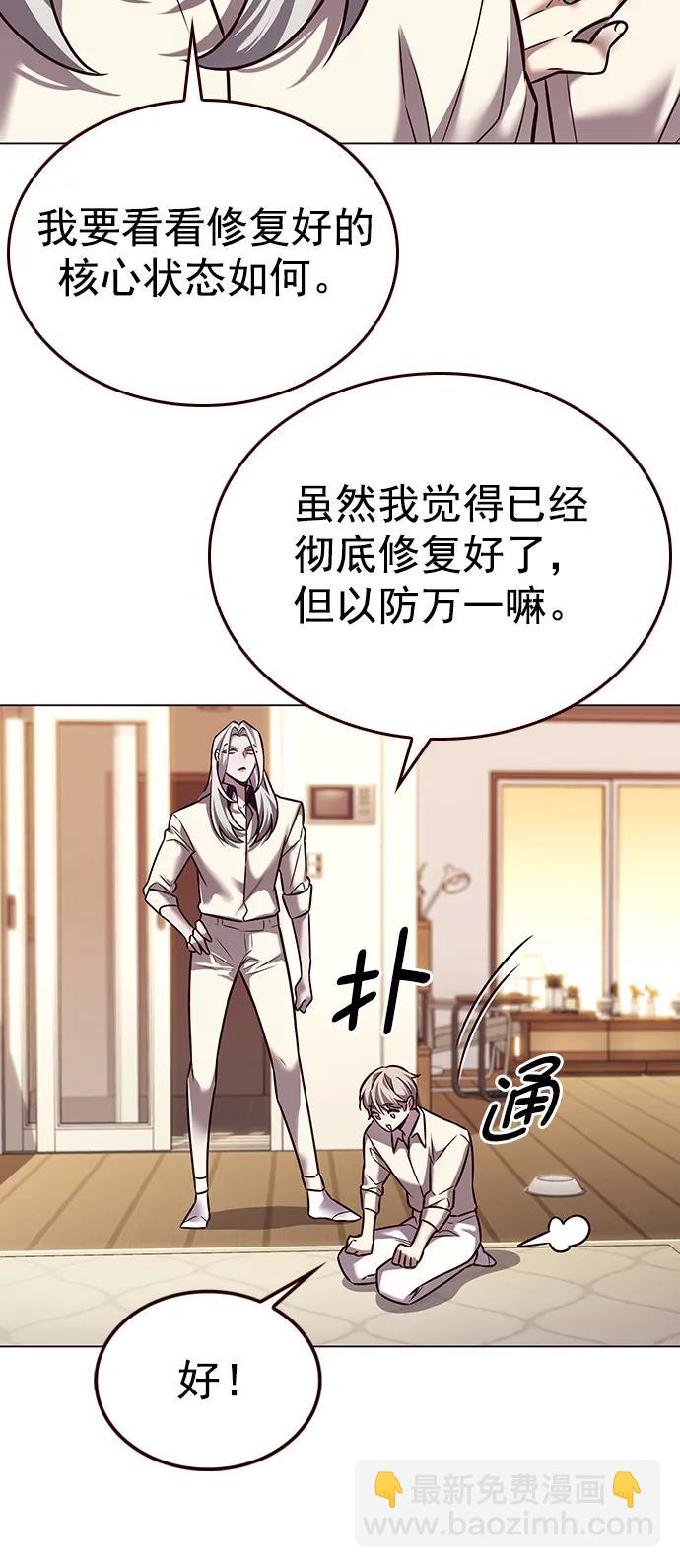 第269话54