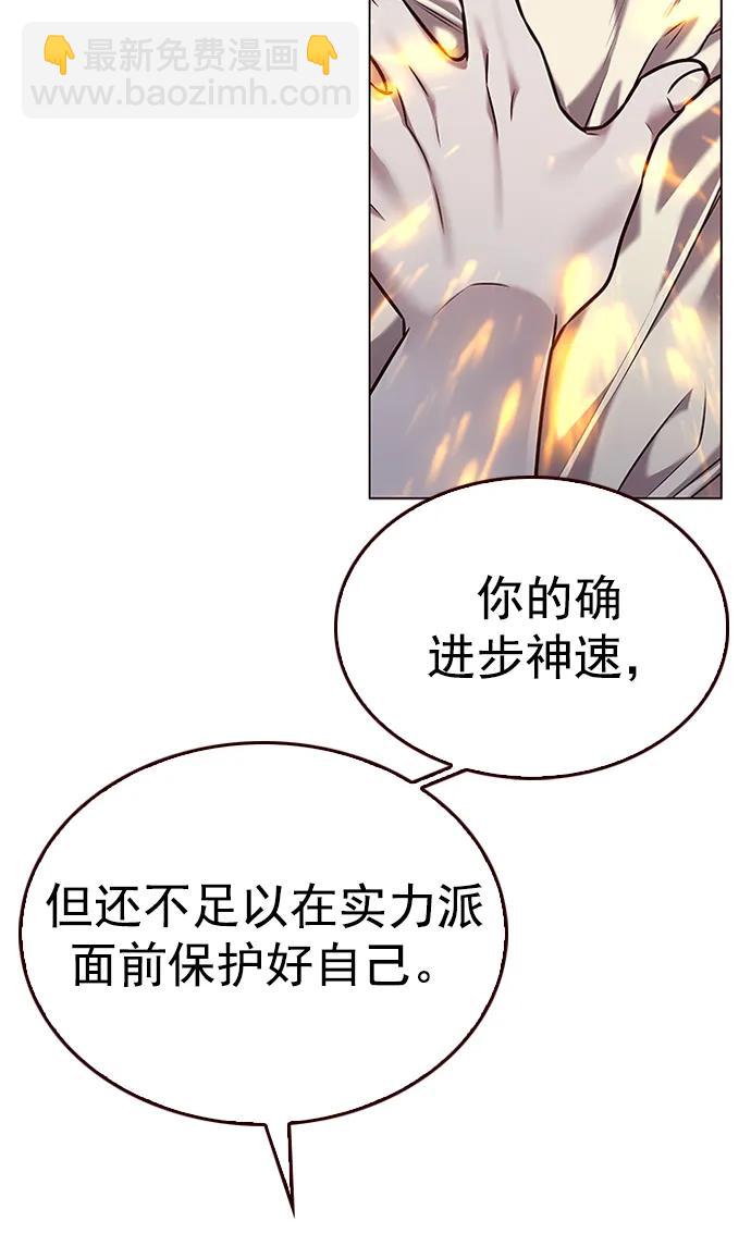 第269话57