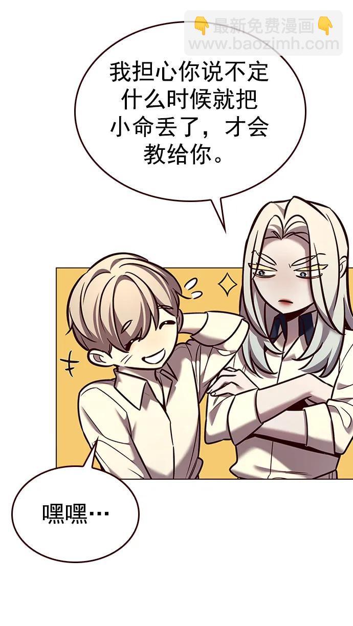 第269话73