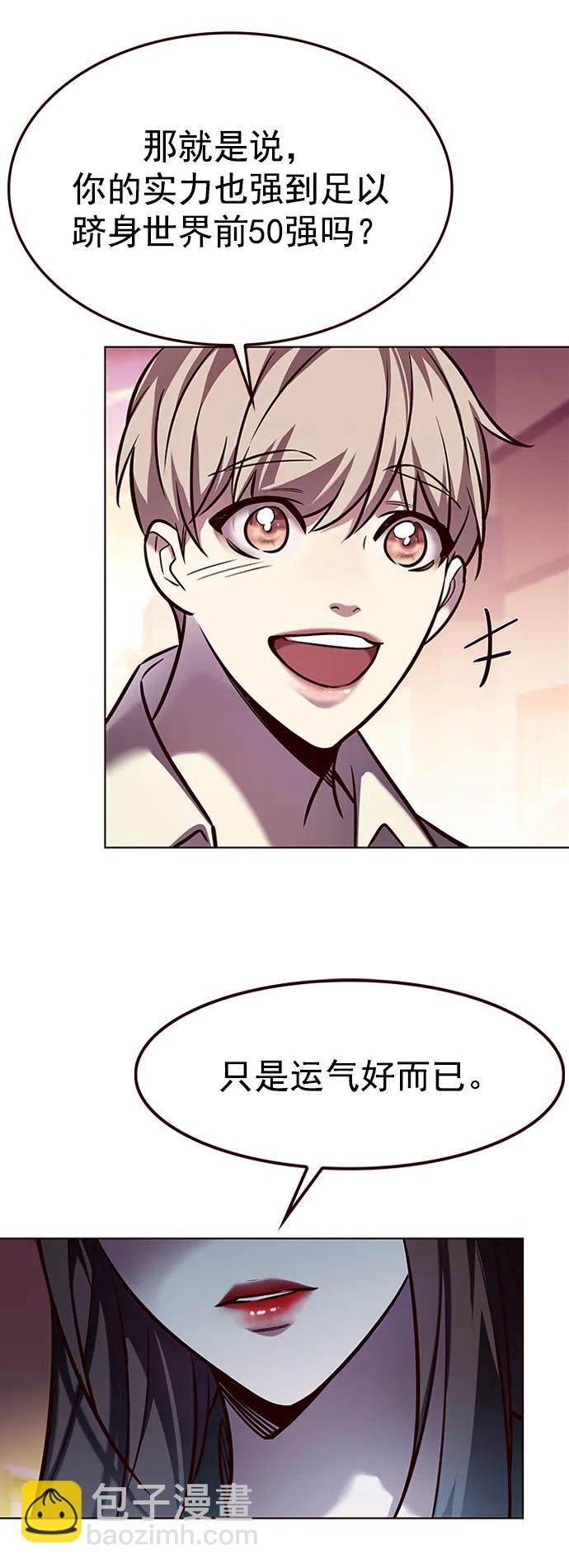 第269话8