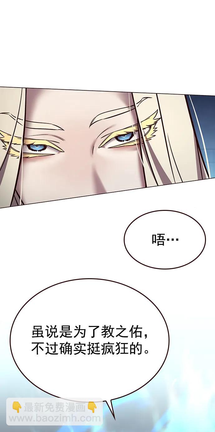 第269话81