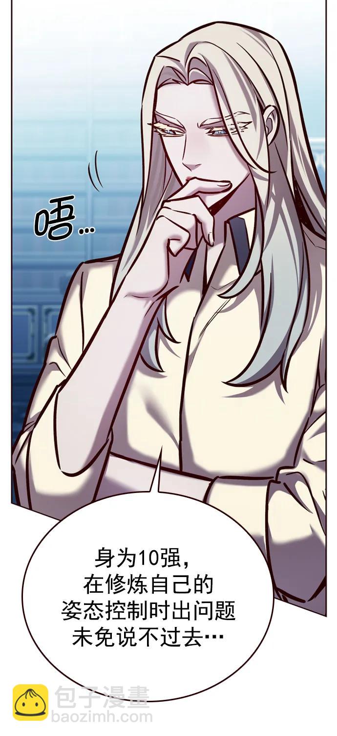 第271话14