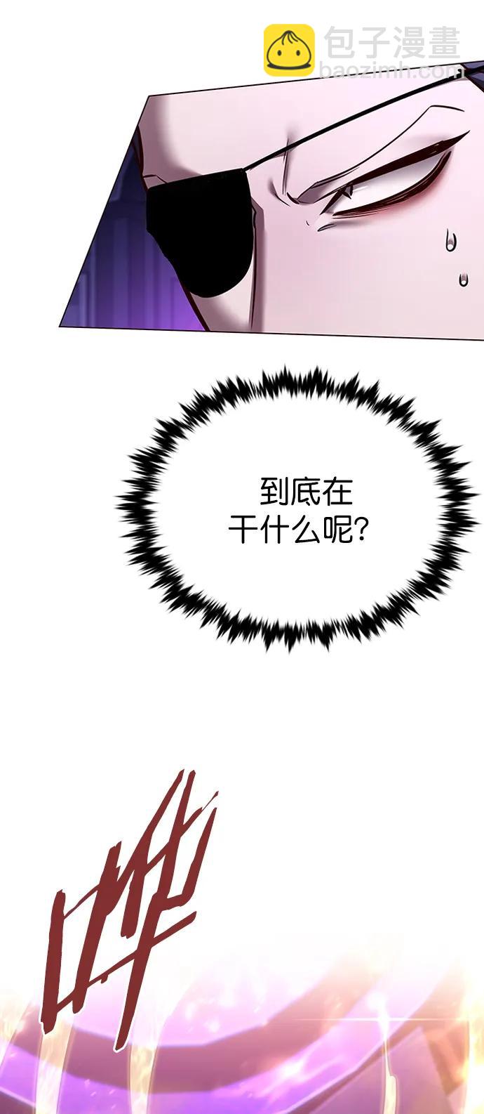 第271话31