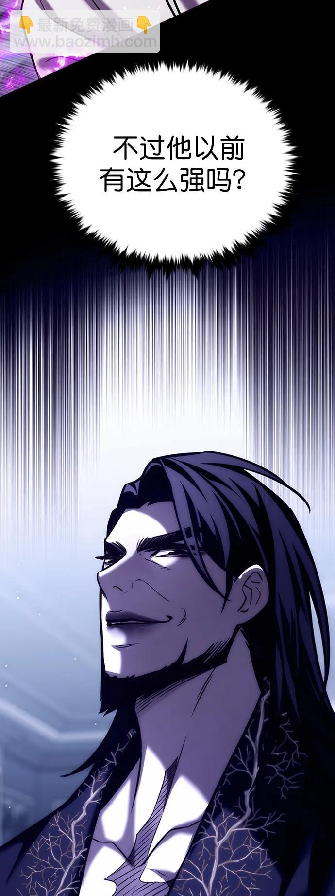 第271话45