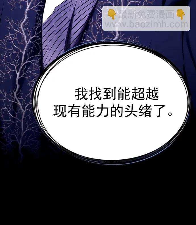 第271话46