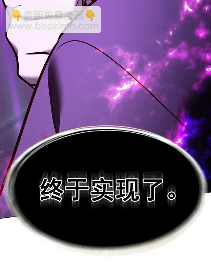 第271话60