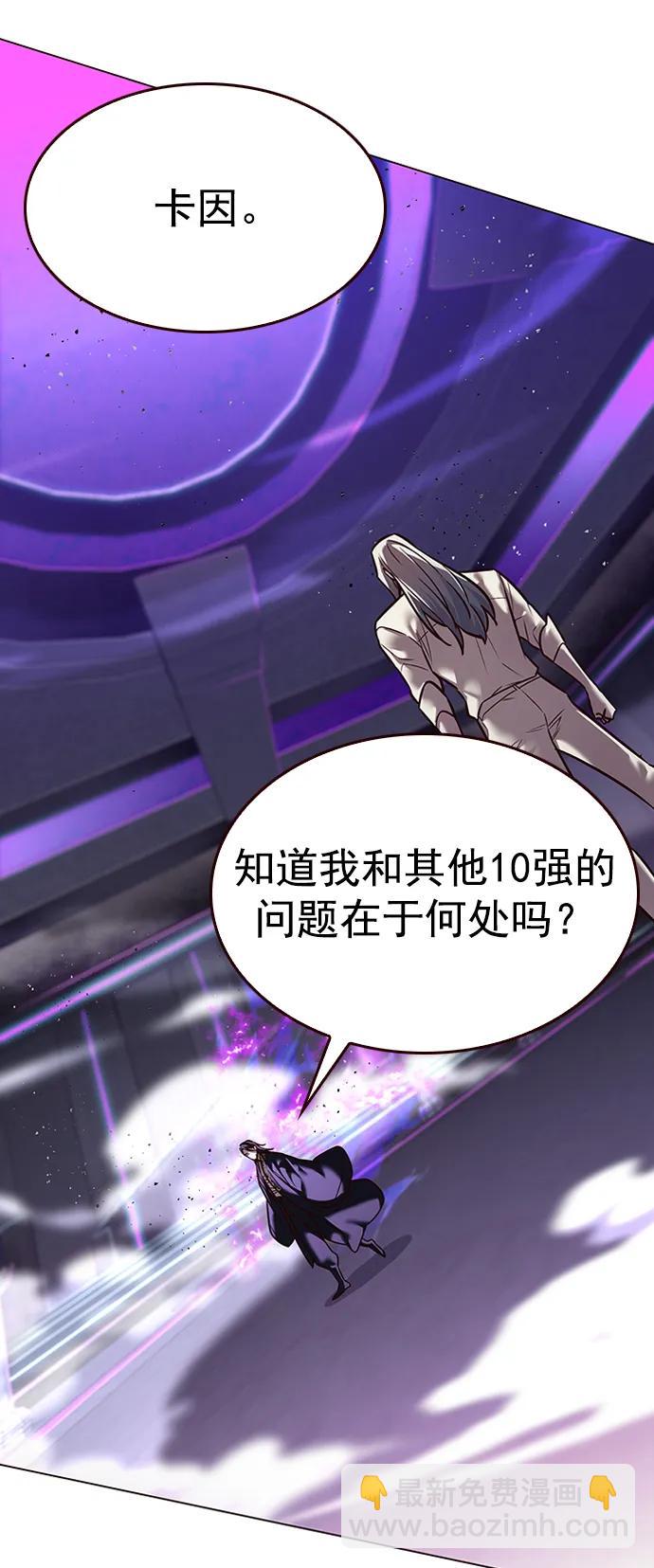 第271话64
