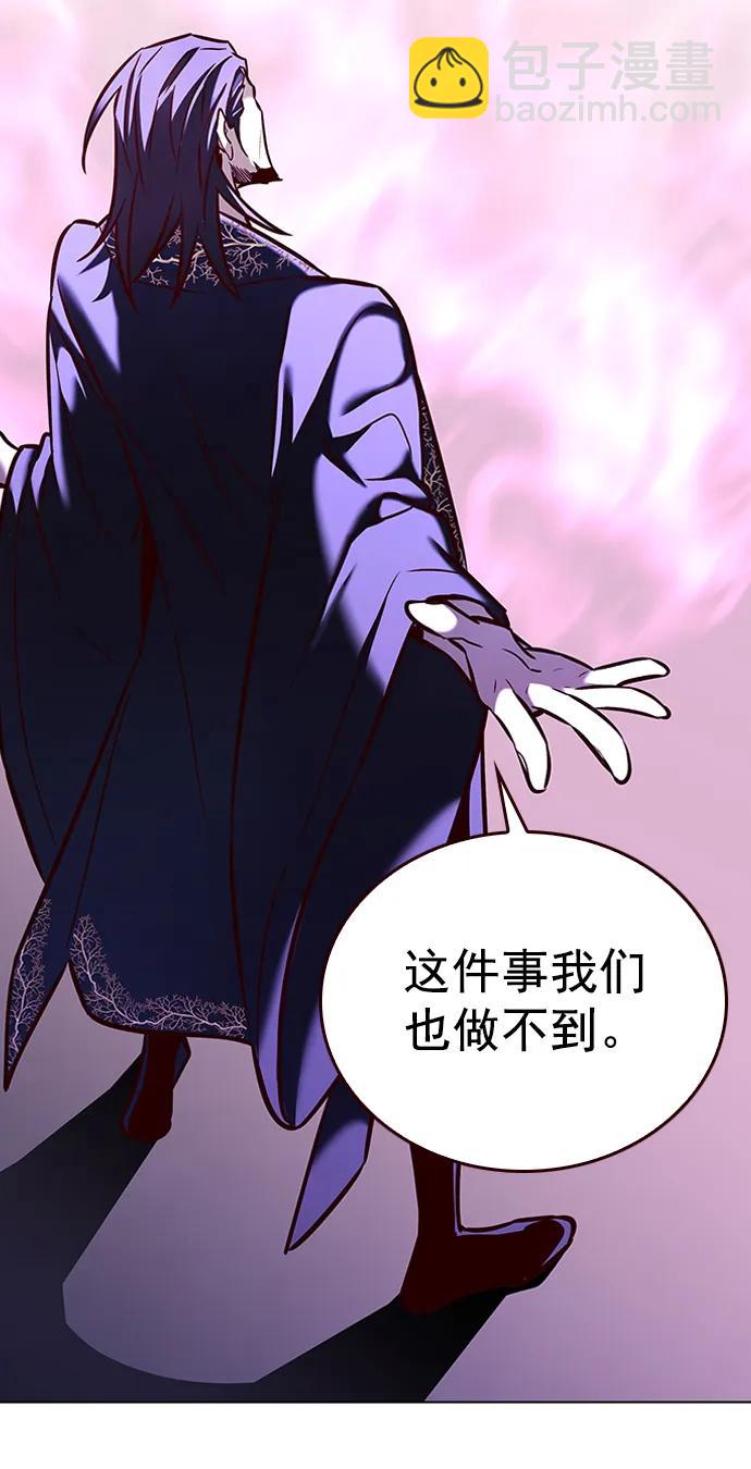 第271话68