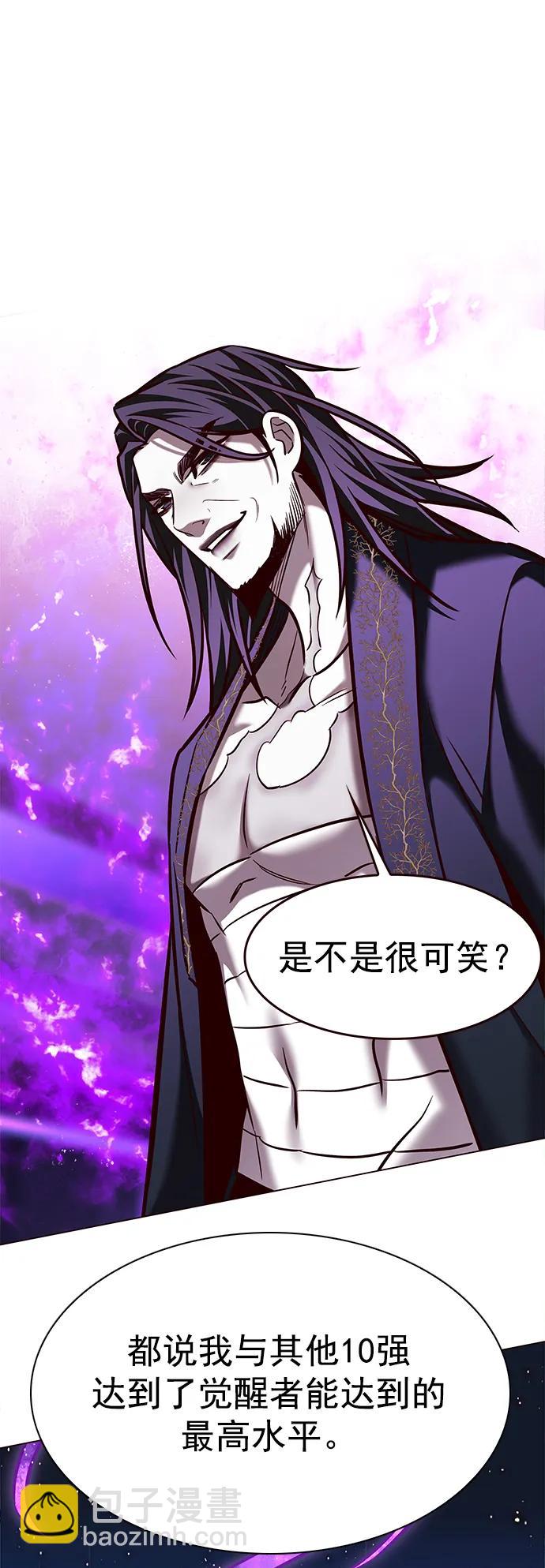 第271话69
