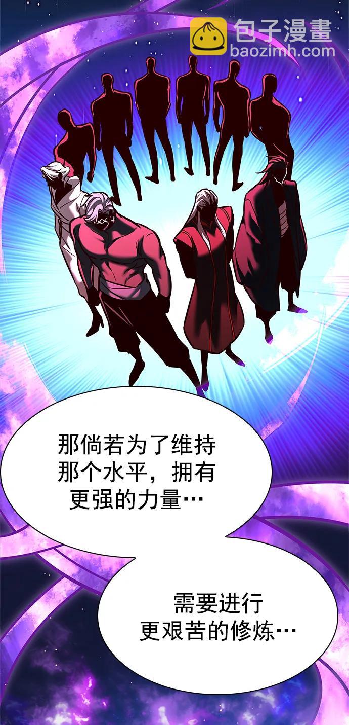 第271话70