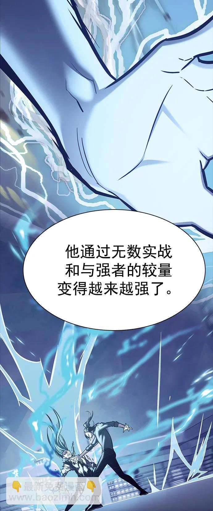 第271话76