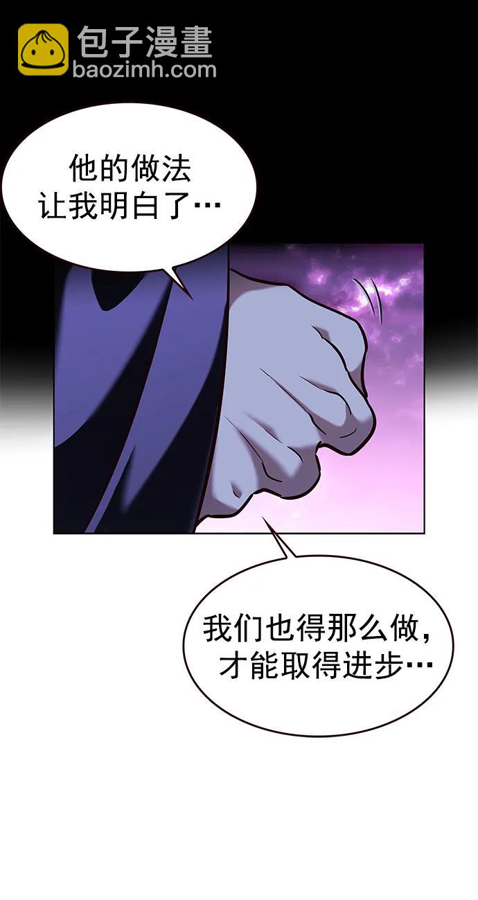 第271话78