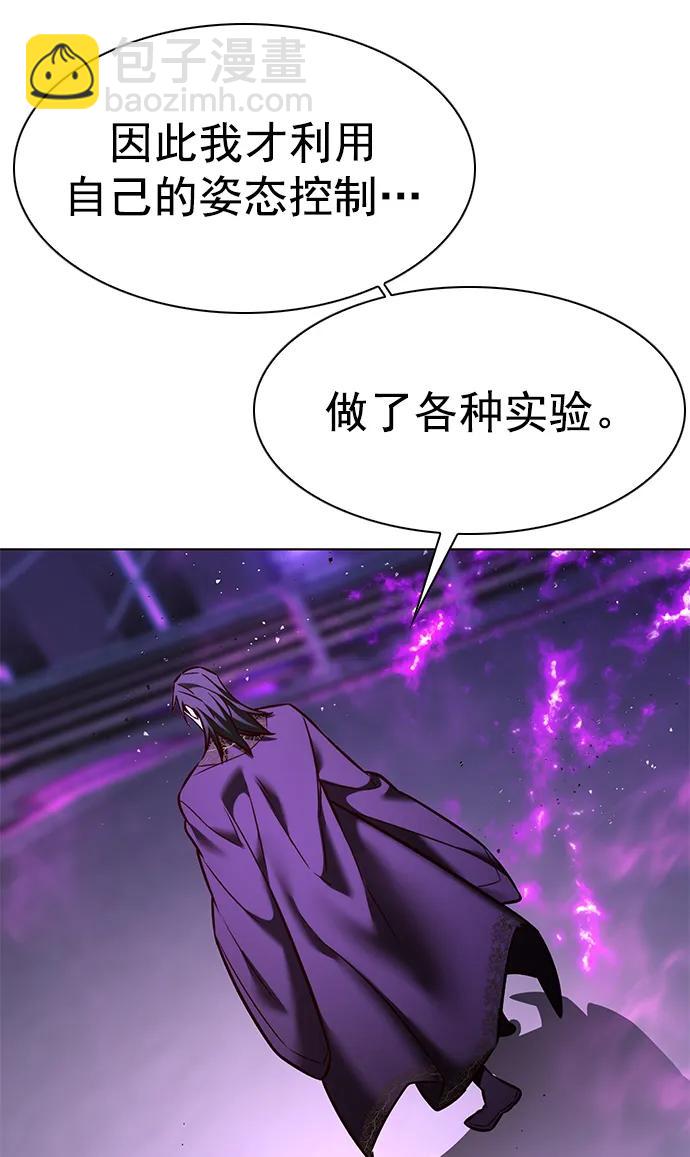 第271话79