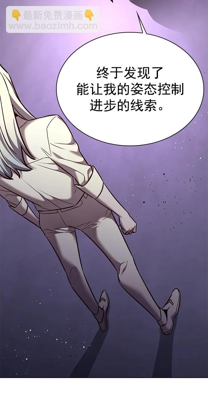 第271话80