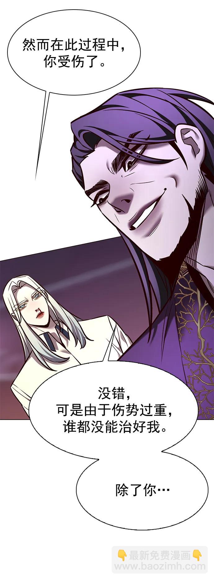 第271话81