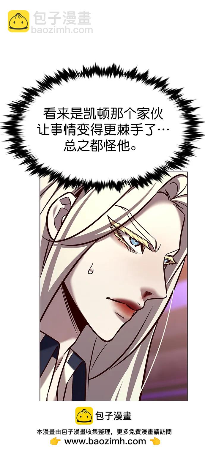第271话83